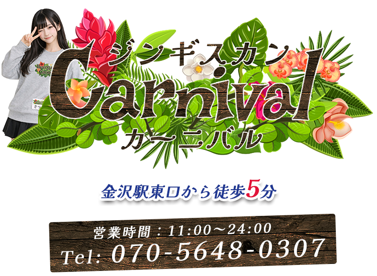 トップページトップ画像